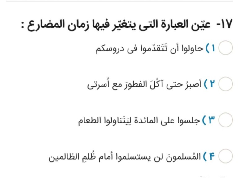 دریافت سوال 17