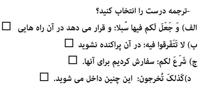 دریافت سوال 6