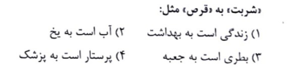 دریافت سوال 11