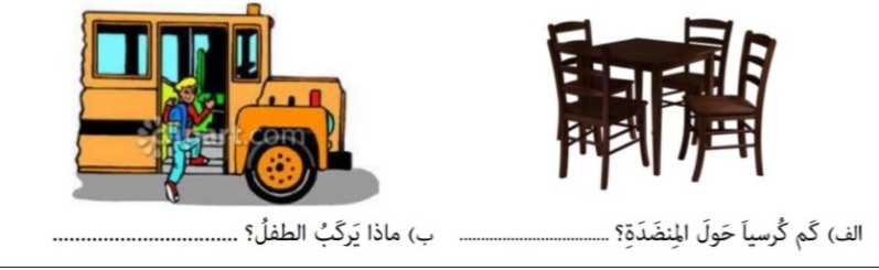 دریافت سوال 13