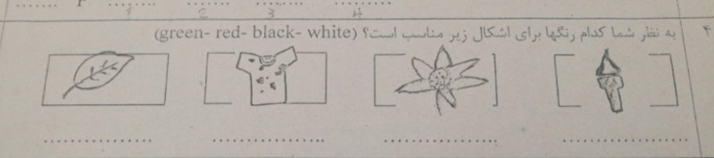 دریافت سوال 4