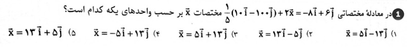 دریافت سوال 1