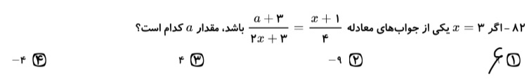 دریافت سوال 17