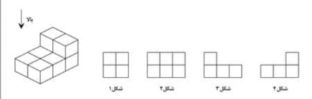 دریافت سوال 9