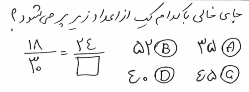 دریافت سوال 8