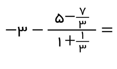 دریافت سوال 6