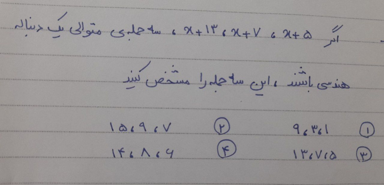 دریافت سوال 1