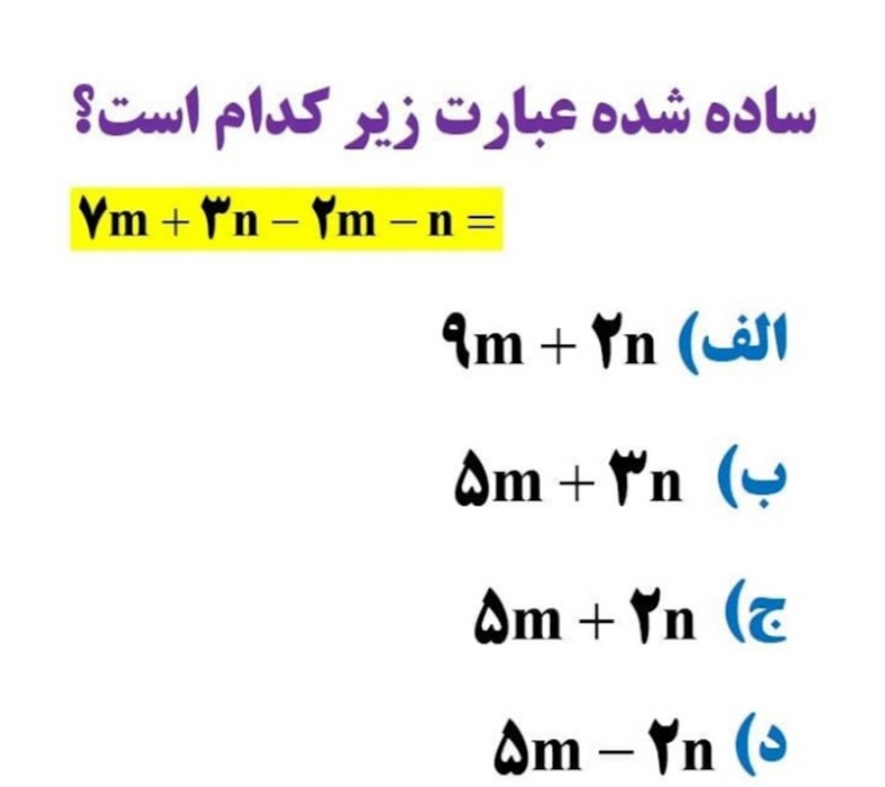 دریافت سوال 3