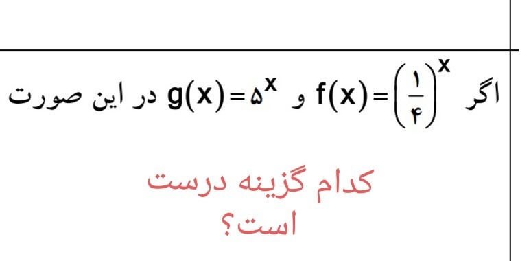 دریافت سوال 13