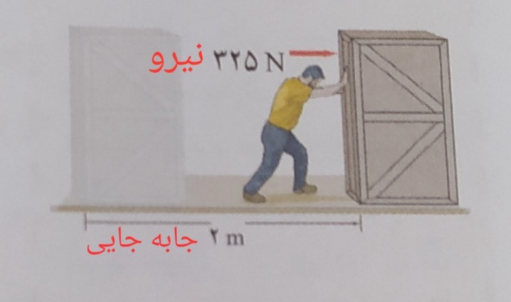 دریافت سوال 36