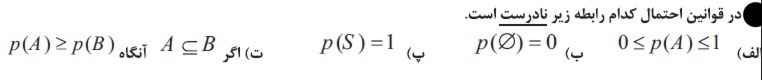 دریافت سوال 5