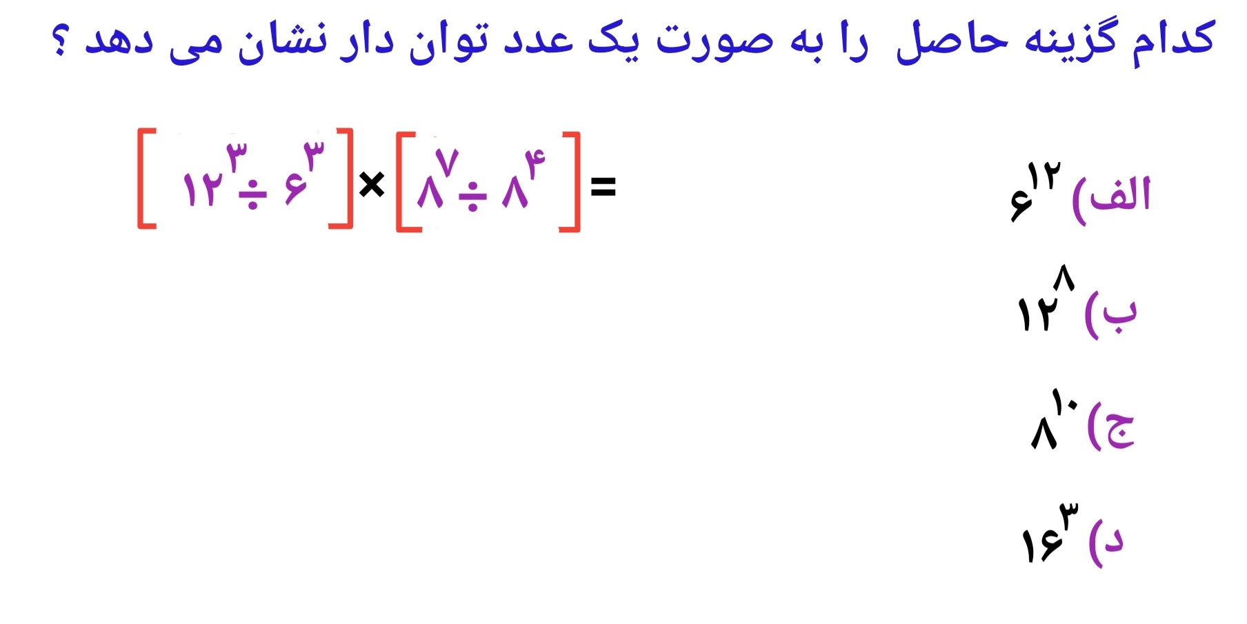 دریافت سوال 3