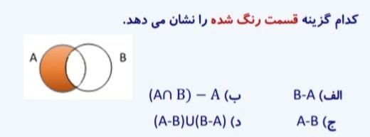 دریافت سوال 3