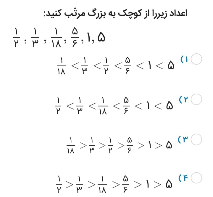 دریافت سوال 5