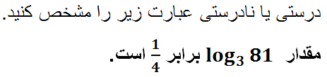 دریافت سوال 7