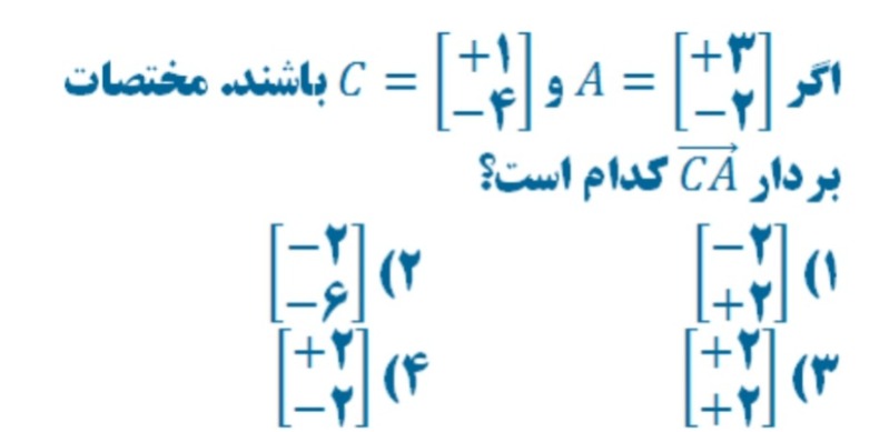 دریافت سوال 17