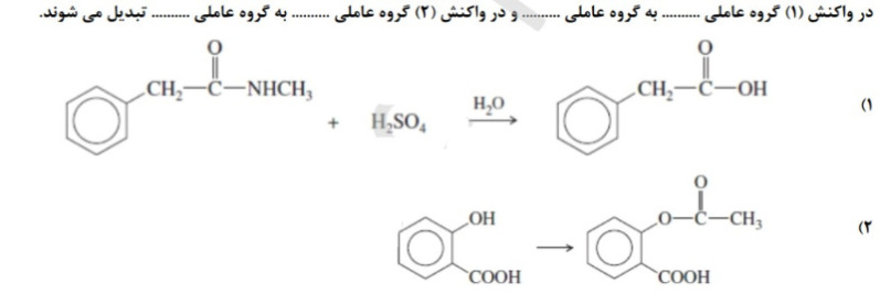 دریافت سوال 5