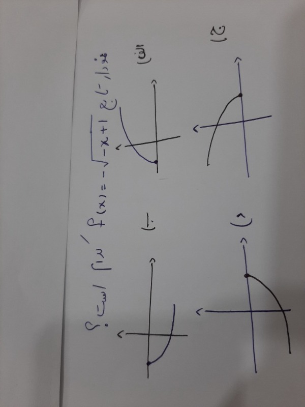 دریافت سوال 15