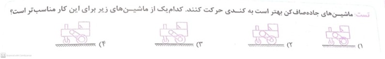 دریافت سوال 3