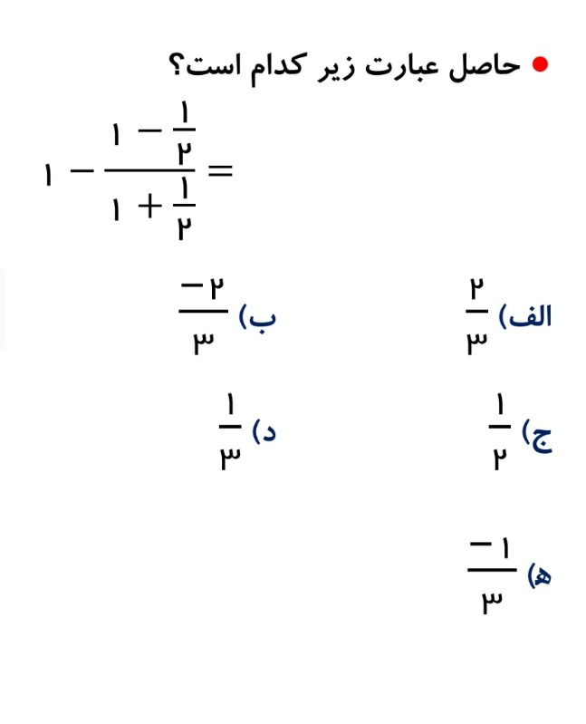 دریافت سوال 8