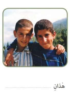 دریافت سوال 11