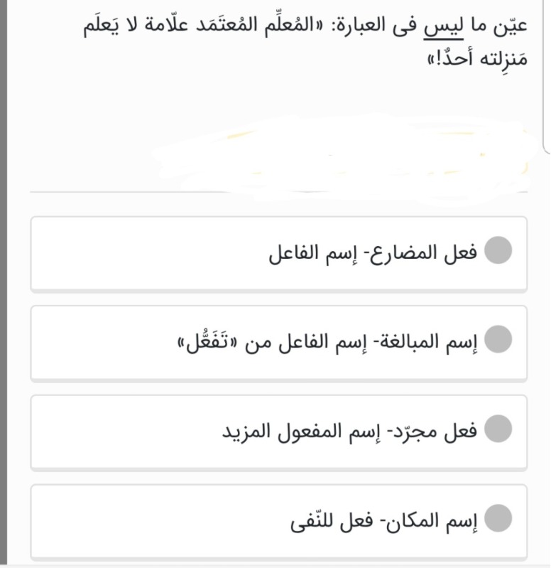 دریافت سوال 25