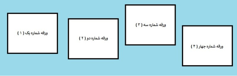 دریافت سوال 17