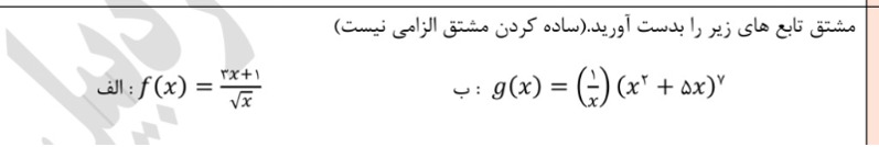 دریافت سوال 13