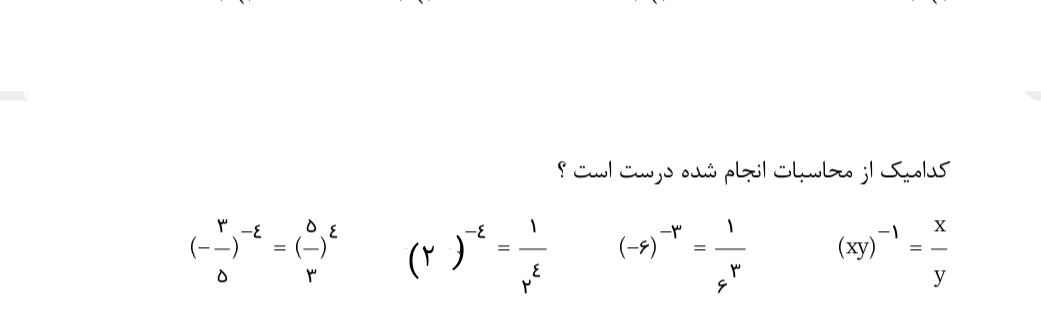 دریافت سوال 12