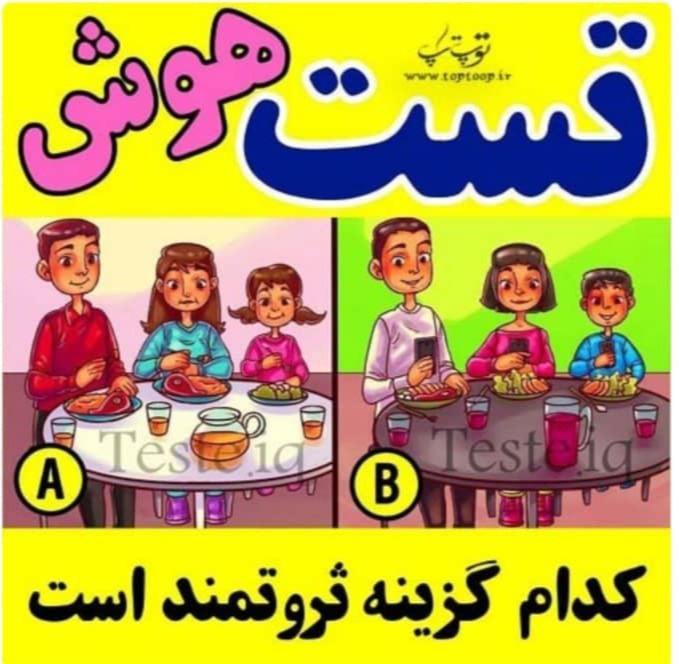 دریافت سوال 14