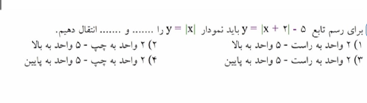 دریافت سوال 10