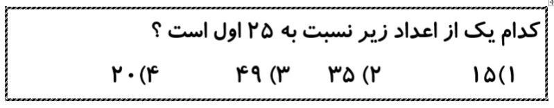 دریافت سوال 2