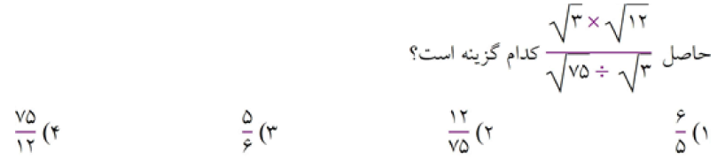 دریافت سوال 29