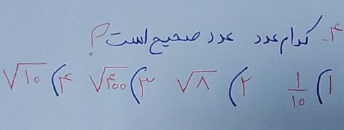 دریافت سوال 4