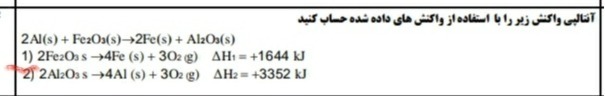 دریافت سوال 13