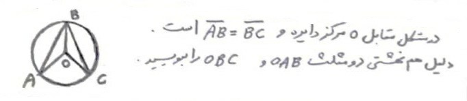 دریافت سوال 4