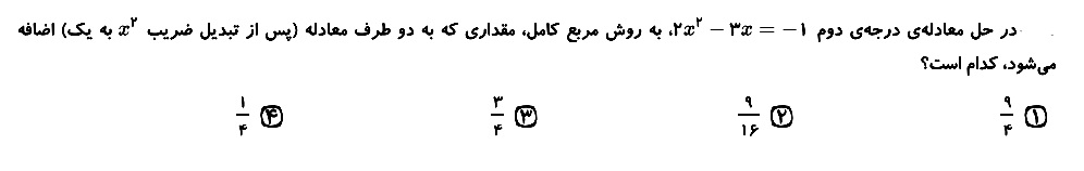 دریافت سوال 7