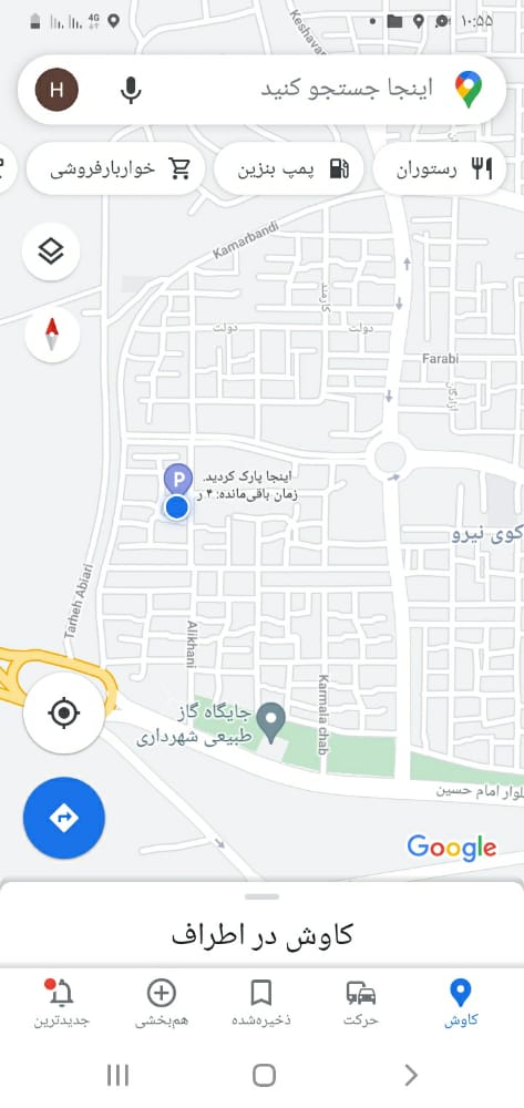 دریافت تخته مجازی