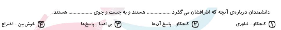 دریافت سوال 1