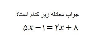 دریافت سوال 23