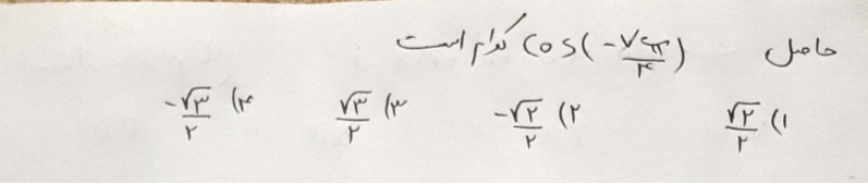 دریافت سوال 1