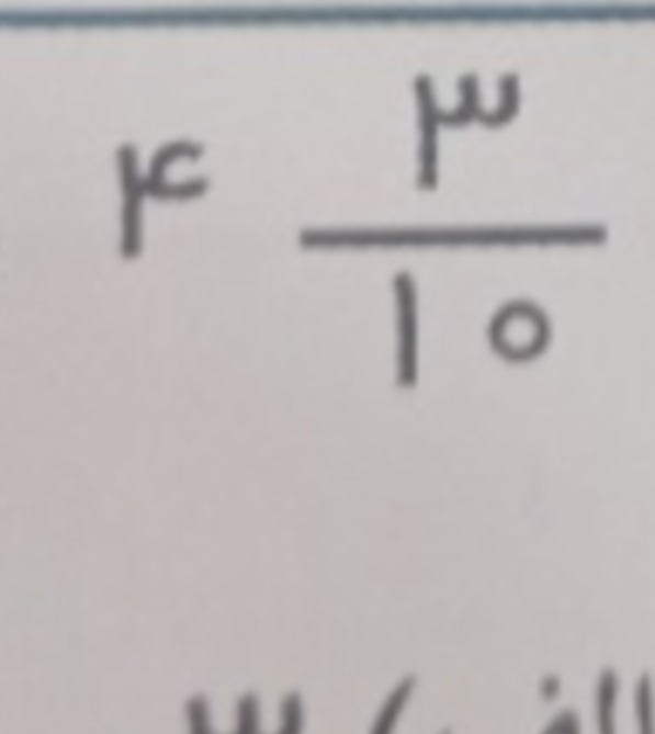 دریافت سوال 10