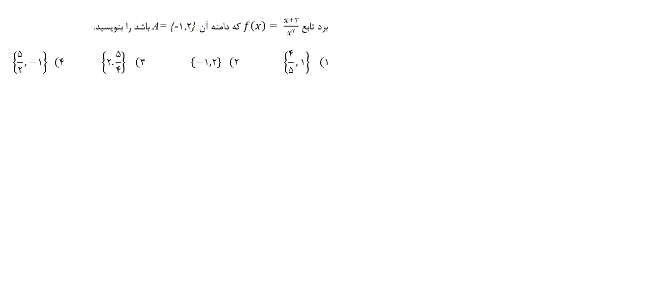 دریافت سوال 6