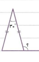 دریافت سوال 5