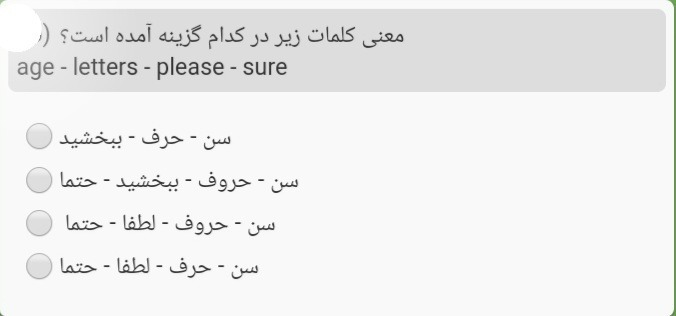 دریافت سوال 13