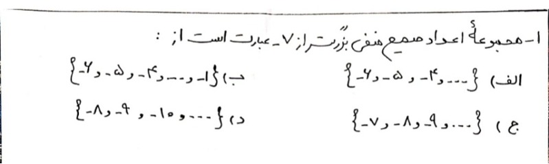 دریافت سوال 1