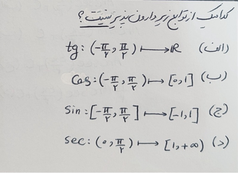 دریافت سوال 13