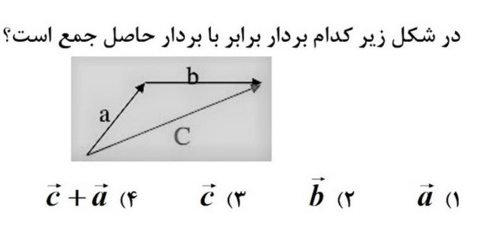 دریافت سوال 5