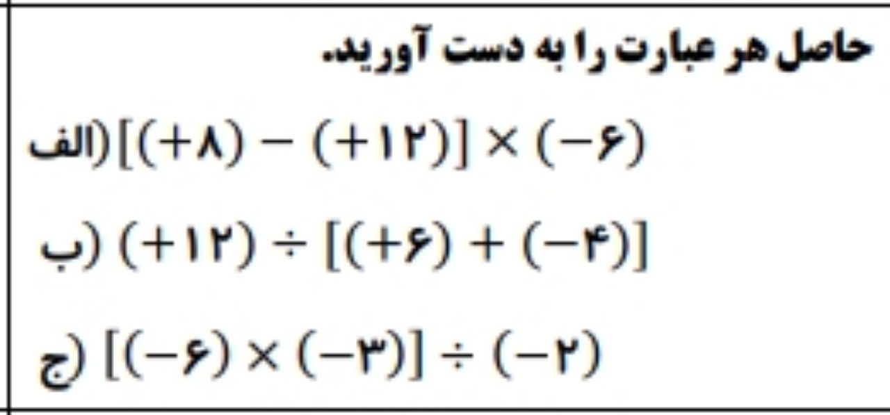 دریافت سوال 6