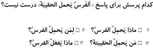 دریافت سوال 7